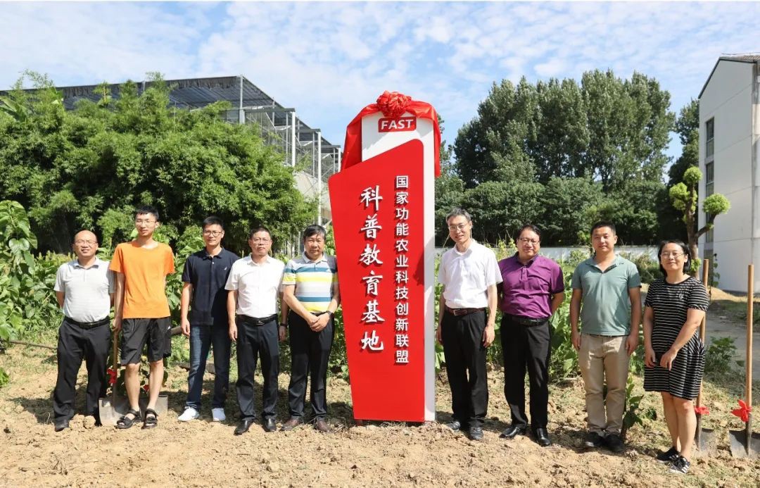 2022.9.16功能農業首次走進楊凌農高會(7).jpg 2022.9.16功能農業首次走進楊凌農高會(7).jpg