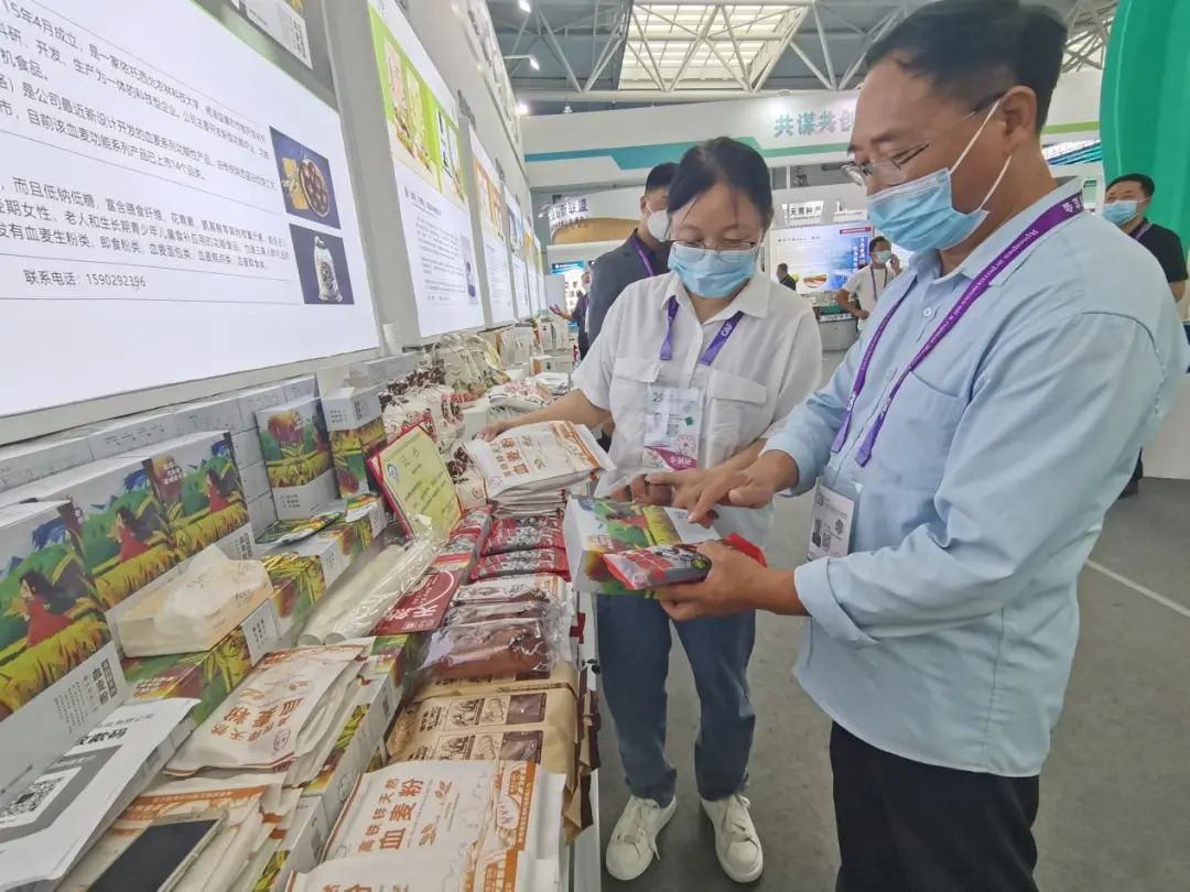 2022.9.18農高會觀察展區里的“營養餐”(2).jpg 2022.9.18農高會觀察展區里的“營養餐”(2).jpg