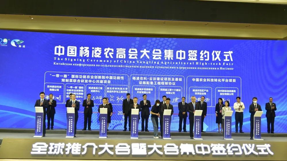 2022.9.18農高會觀察展區里的“營養餐”(5).jpg 2022.9.18農高會觀察展區里的“營養餐”(5).jpg