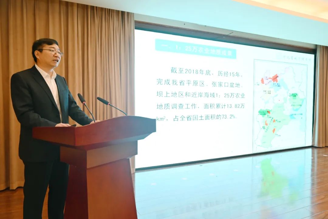 2023.4.19奮力書寫地質之智助力功能農業發展“大文章”（4）.jpg