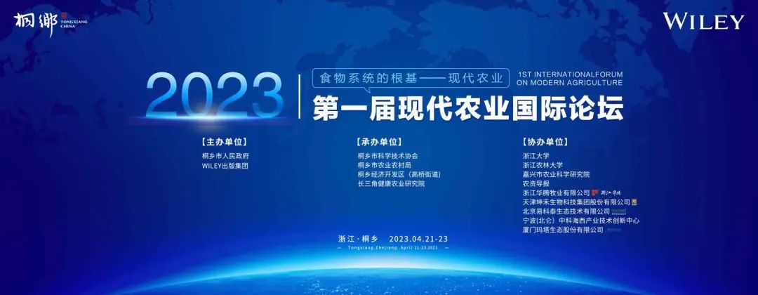 2023.4.30尹雪斌教授:功能農(nóng)業(yè)——我們的未來農(nóng)業(yè)(1).jpg 2023.4.30尹雪斌教授:功能農(nóng)業(yè)——我們的未來農(nóng)業(yè)(1).jpg