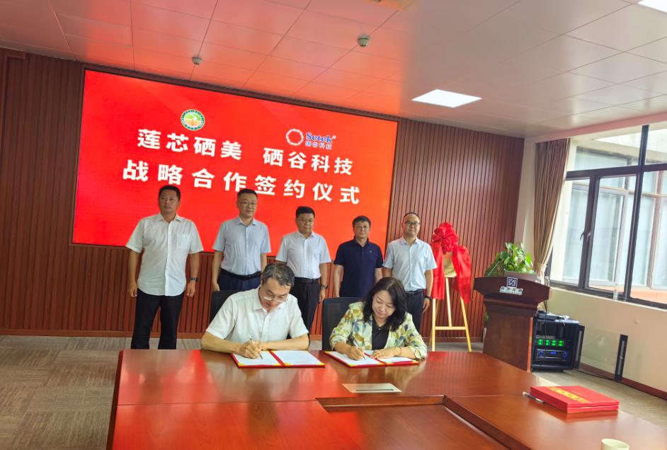 微信截圖_20230821102201 微信截圖_20230821102201