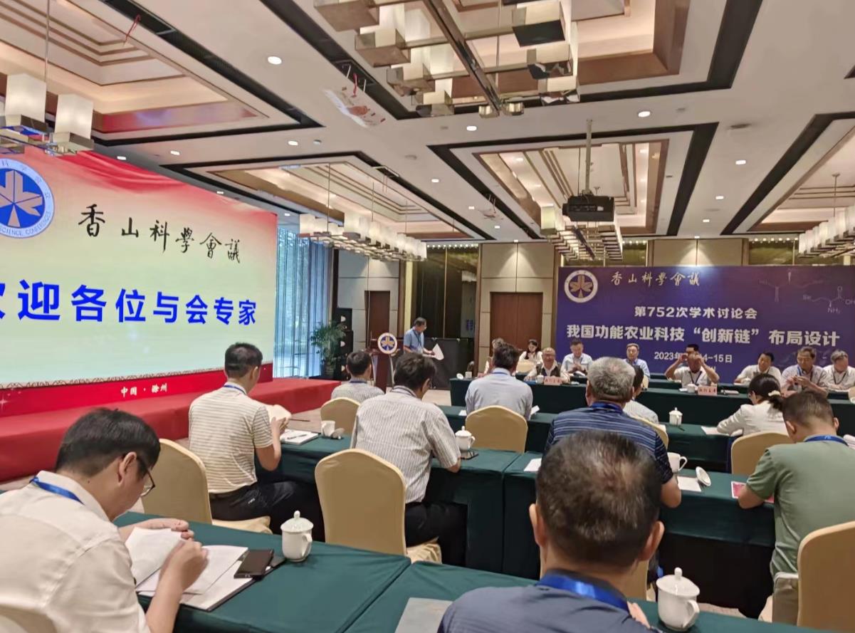 微信截圖_20230821103558 微信截圖_20230821103558