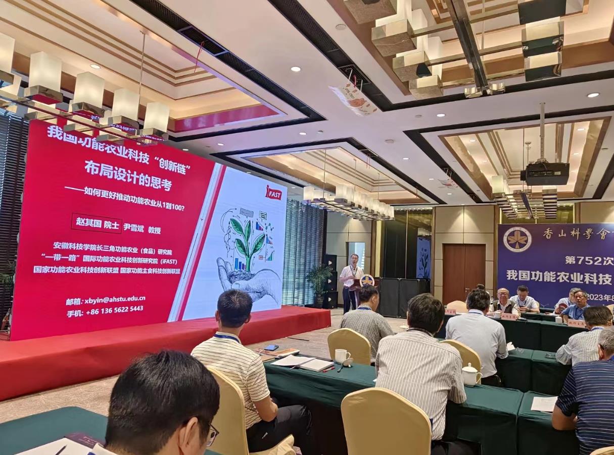 微信截圖_20230821103612 微信截圖_20230821103612