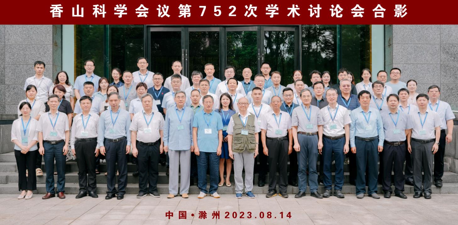 微信截圖_20230821103448 微信截圖_20230821103448