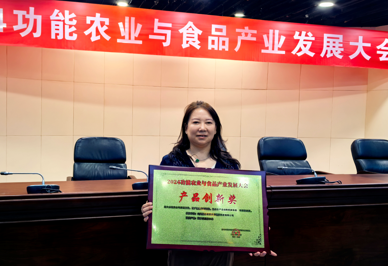 微信截圖_20241105164941 微信截圖_20241105164941